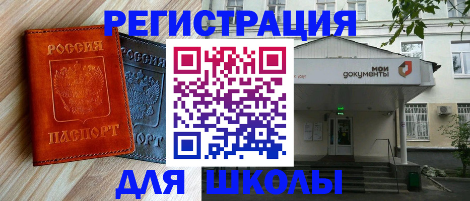 прописка паспорт в Нижней Туре