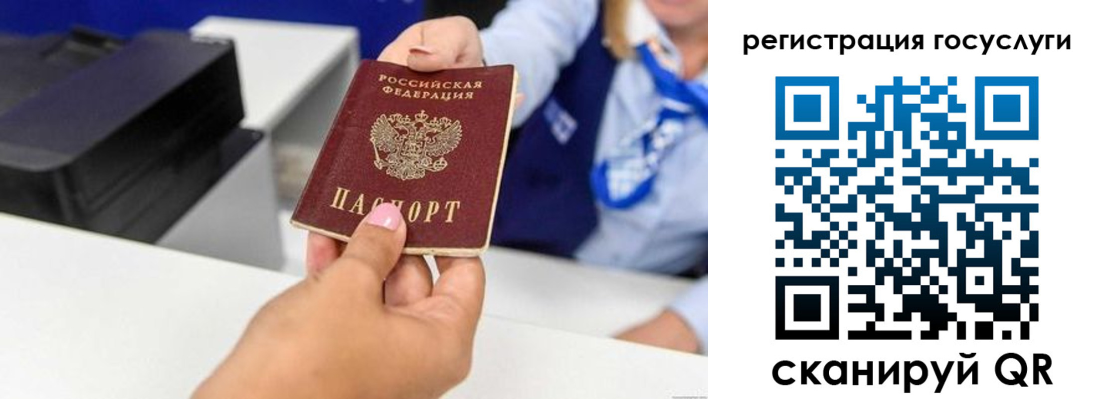 временная регистрация для всех в Нижней Туре