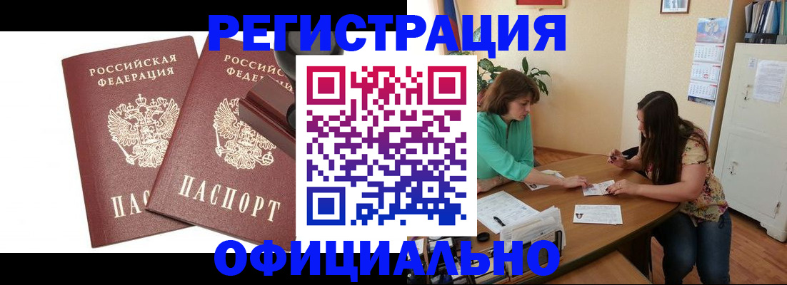 прописка для школы в Нижней Туре