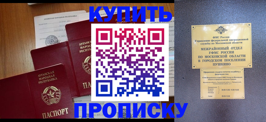 прописка в квартире в Нижней Туре