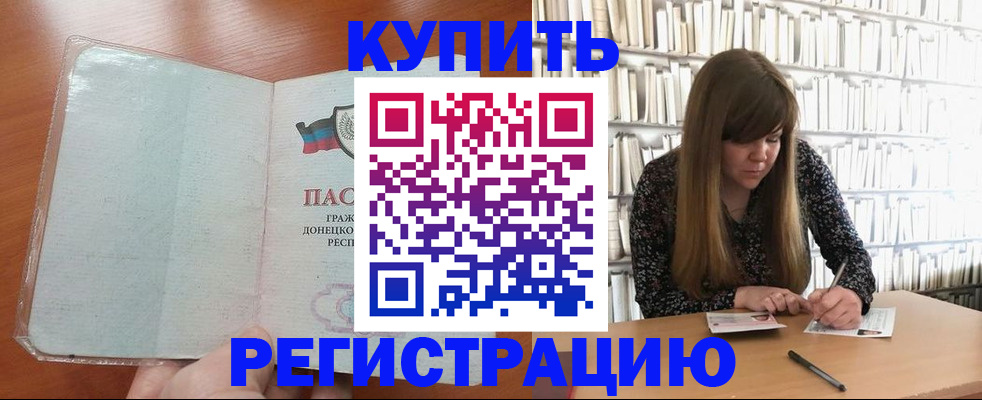 прописка для школы в Нижней Туре
