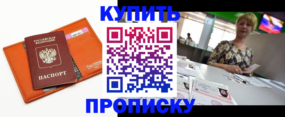 прописка поиск в Нижней Туре