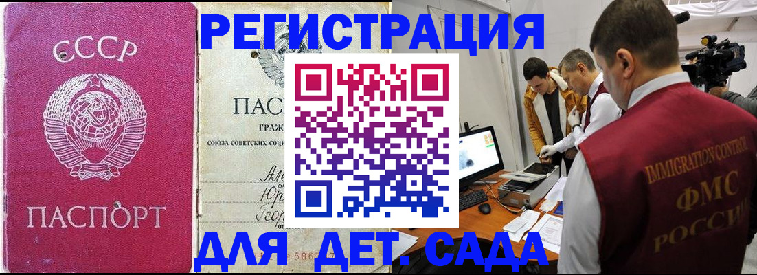 временная прописка в Нижней Туре