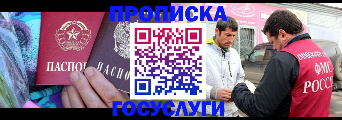 прописка для школы в Нижней Туре
